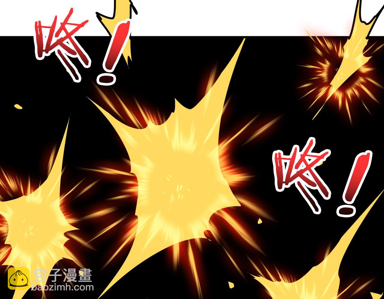 噬神紀 - 第303話 睚眥(2/3) - 7