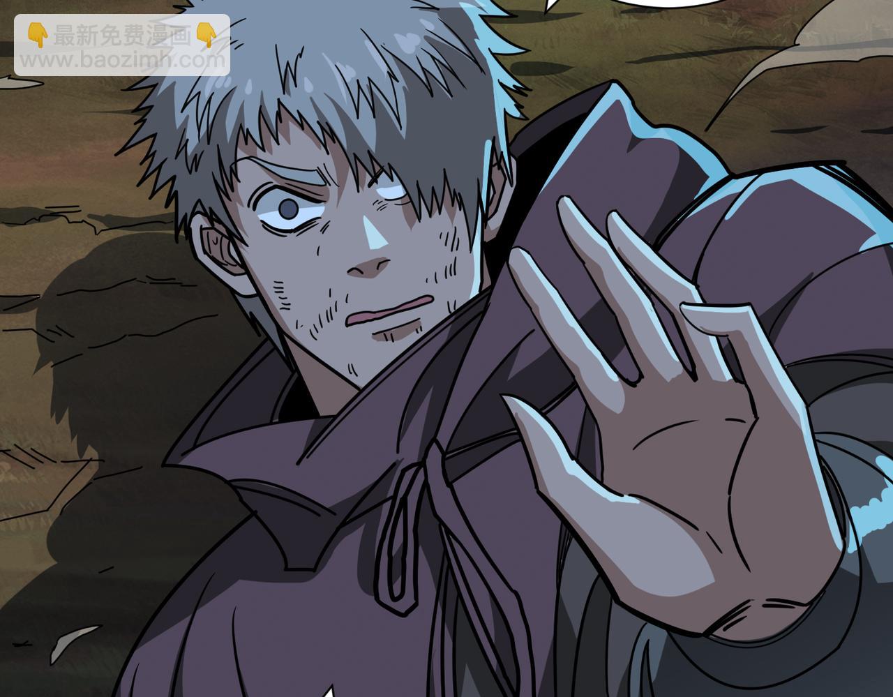 噬神紀 - 第303話 睚眥(2/3) - 4