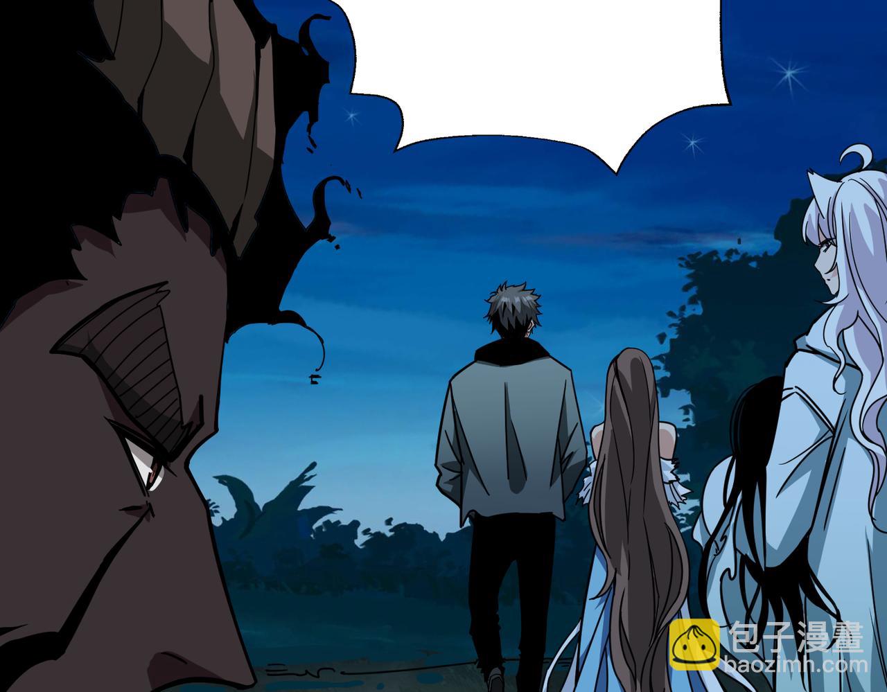 噬神紀 - 第305話 杏仙(3/3) - 6