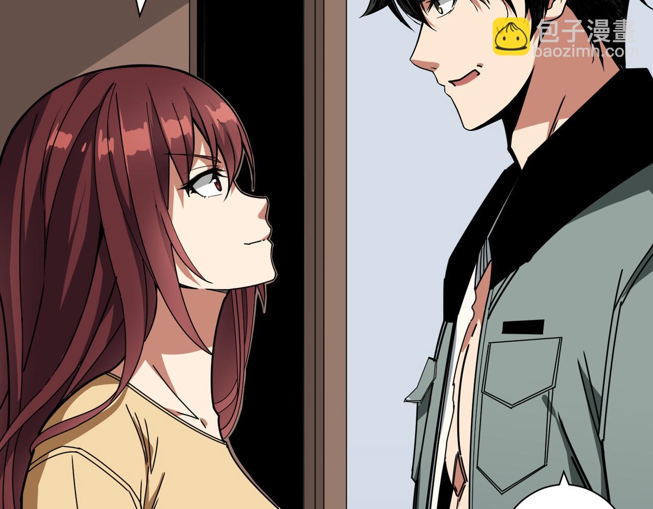 噬神紀 - 第305話 杏仙(3/3) - 4