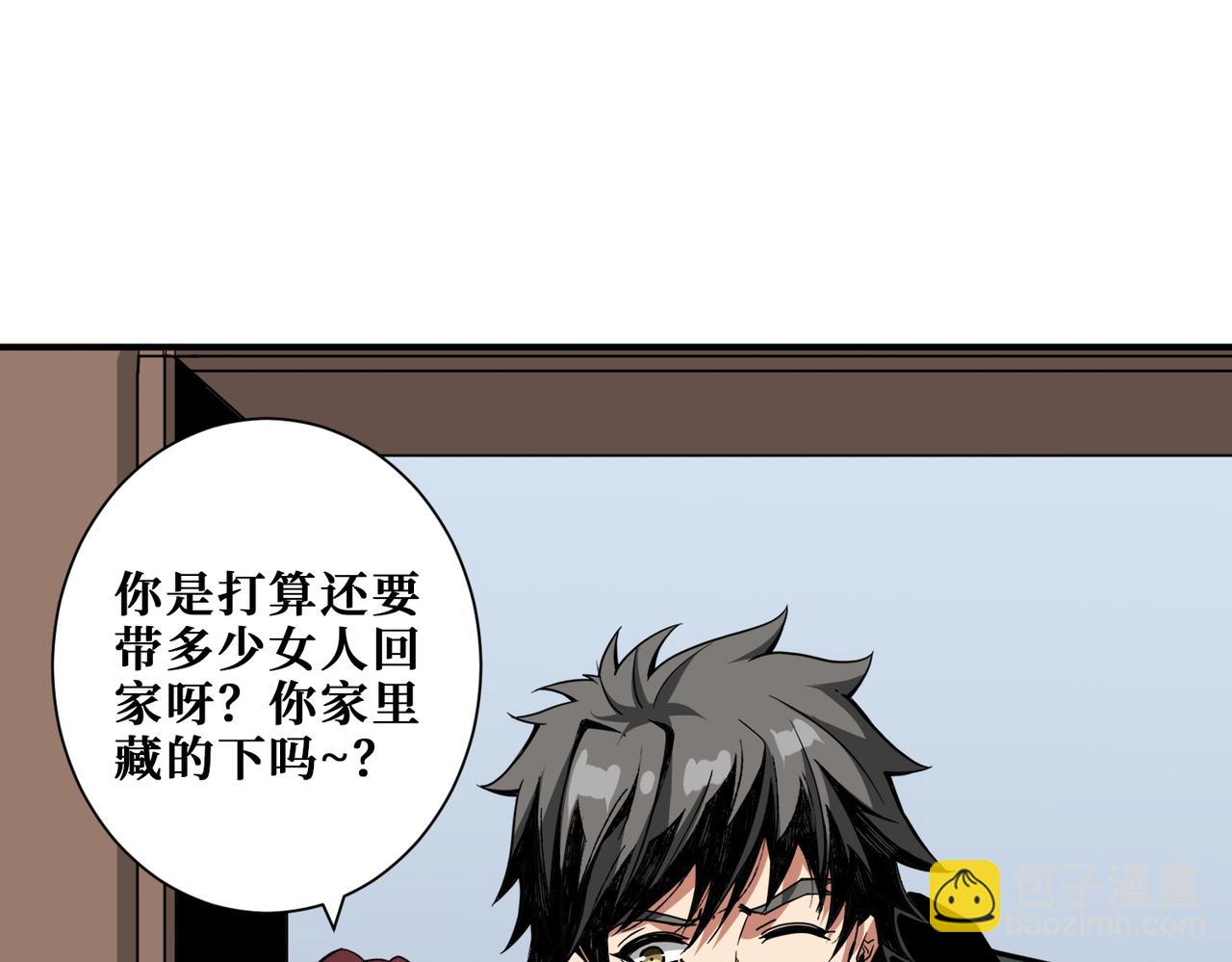 噬神紀 - 第305話 杏仙(3/3) - 6