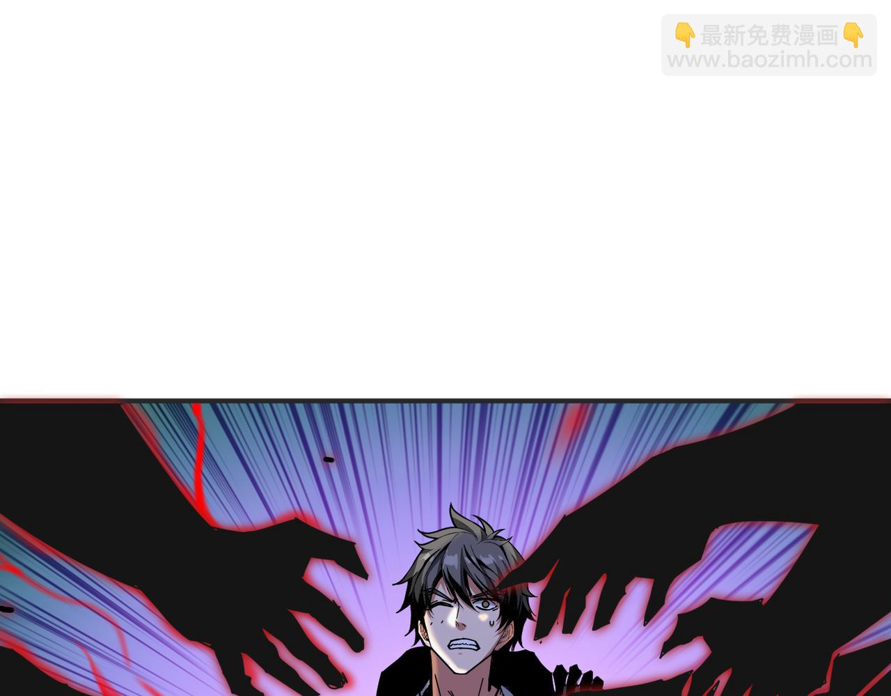 噬神紀 - 第305話 杏仙(1/3) - 8