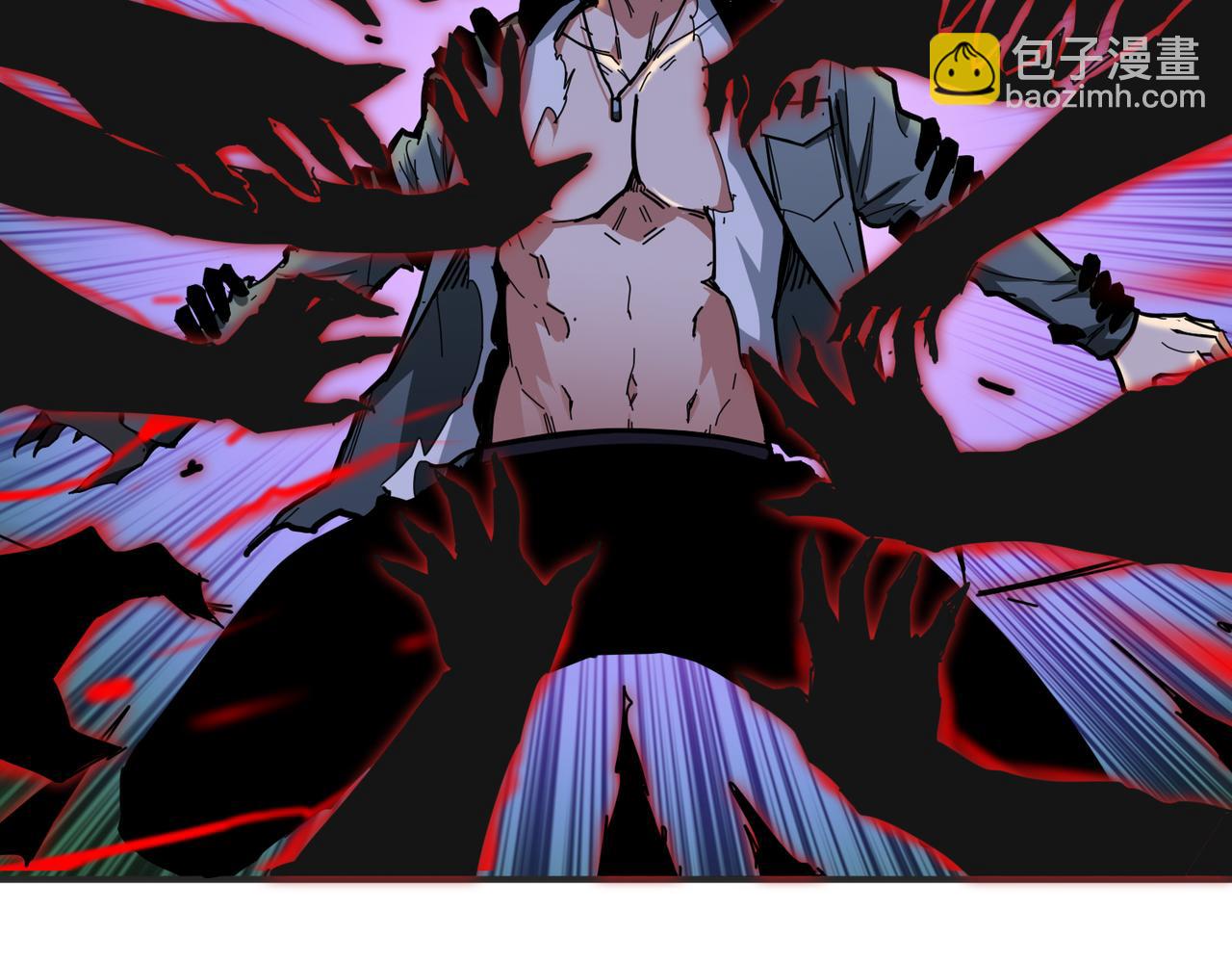 噬神紀 - 第305話 杏仙(1/3) - 1