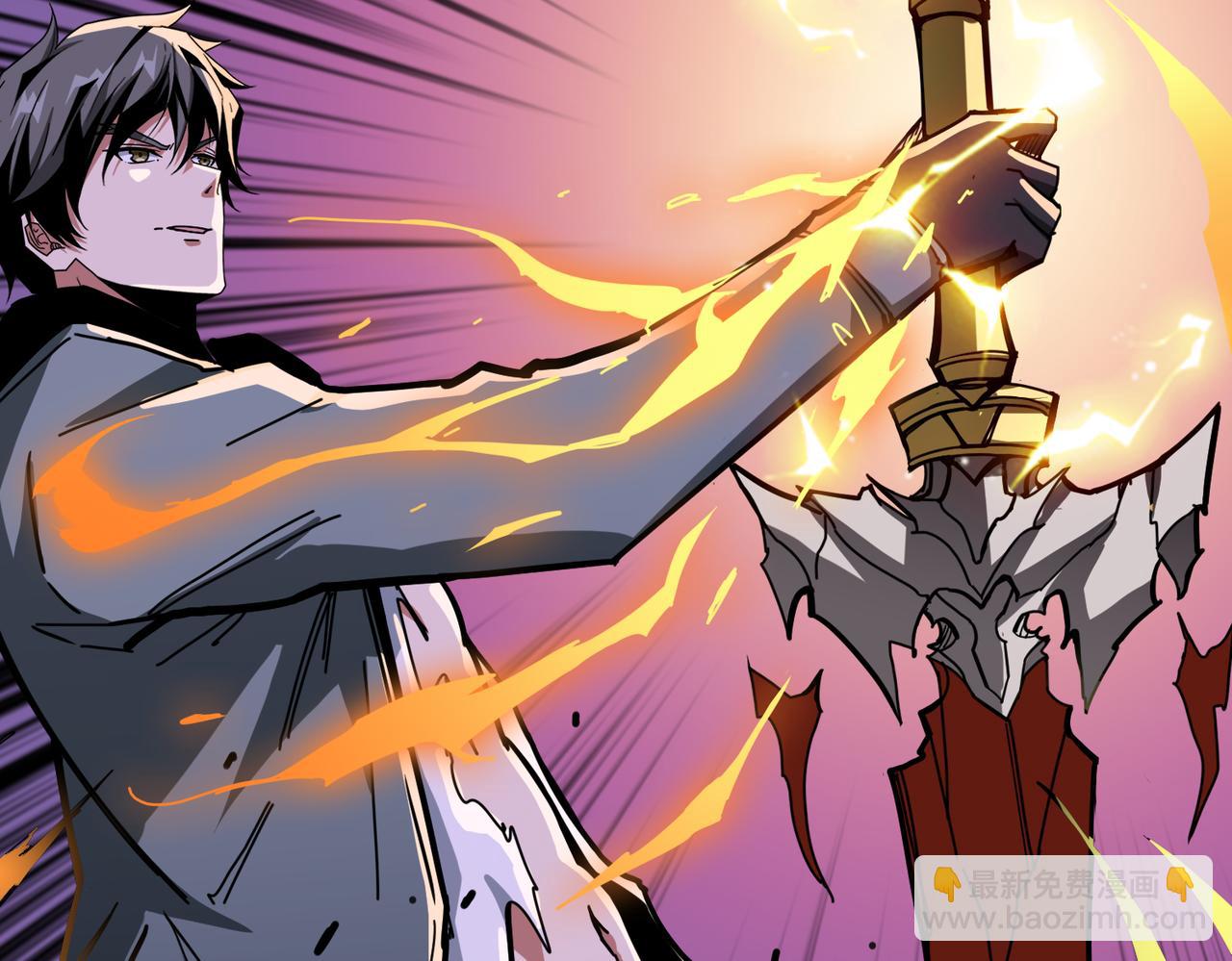 噬神紀 - 第305話 杏仙(1/3) - 7