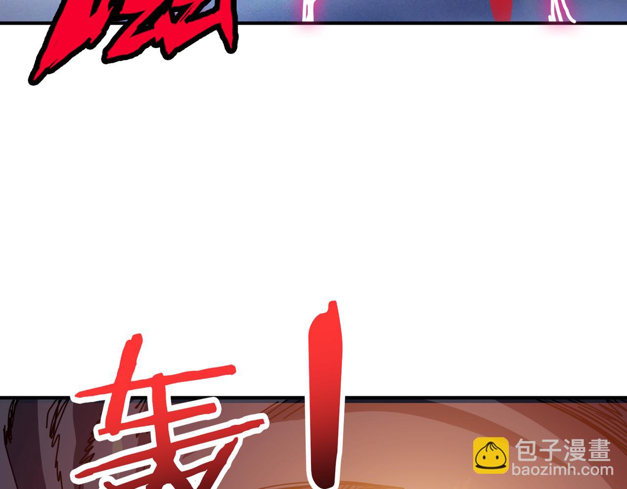 噬神紀 - 第305話 杏仙(1/3) - 4