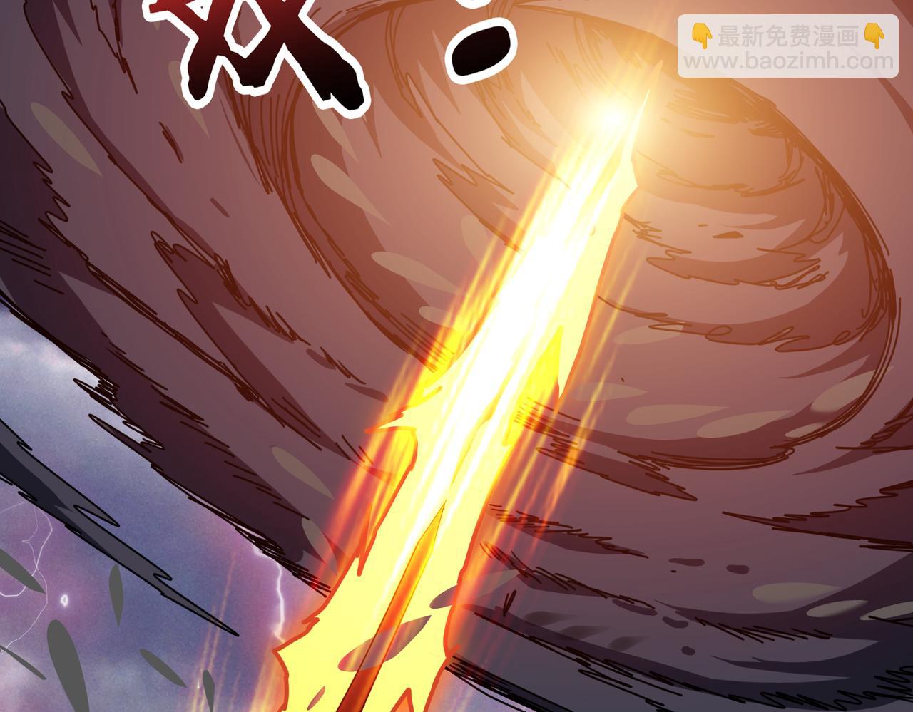 噬神紀 - 第305話 杏仙(1/3) - 5