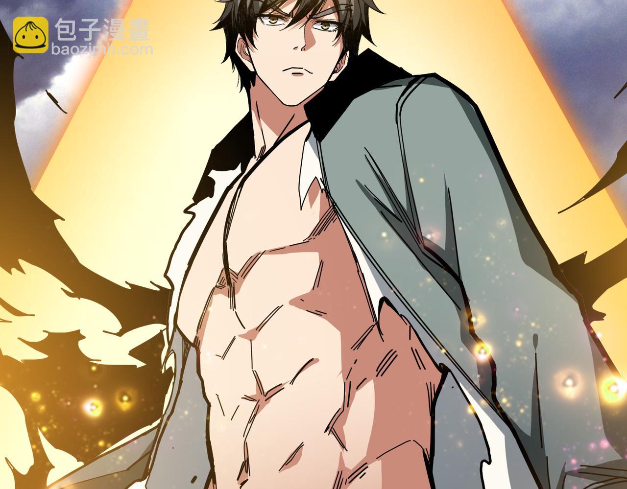 噬神紀 - 第305話 杏仙(1/3) - 5