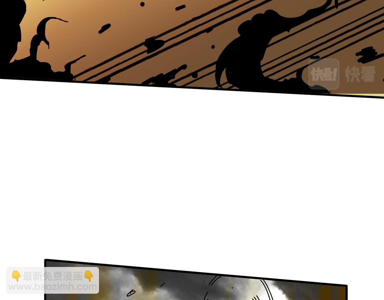 噬神紀 - 第305話 杏仙(2/3) - 2