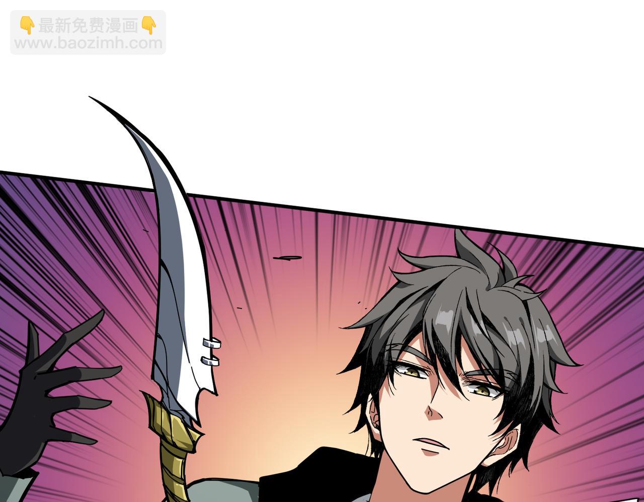 噬神紀 - 第305話 杏仙(2/3) - 4