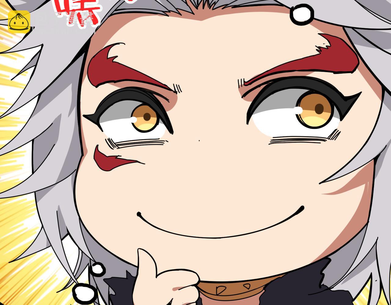 噬神紀 - 第305話 杏仙(2/3) - 2