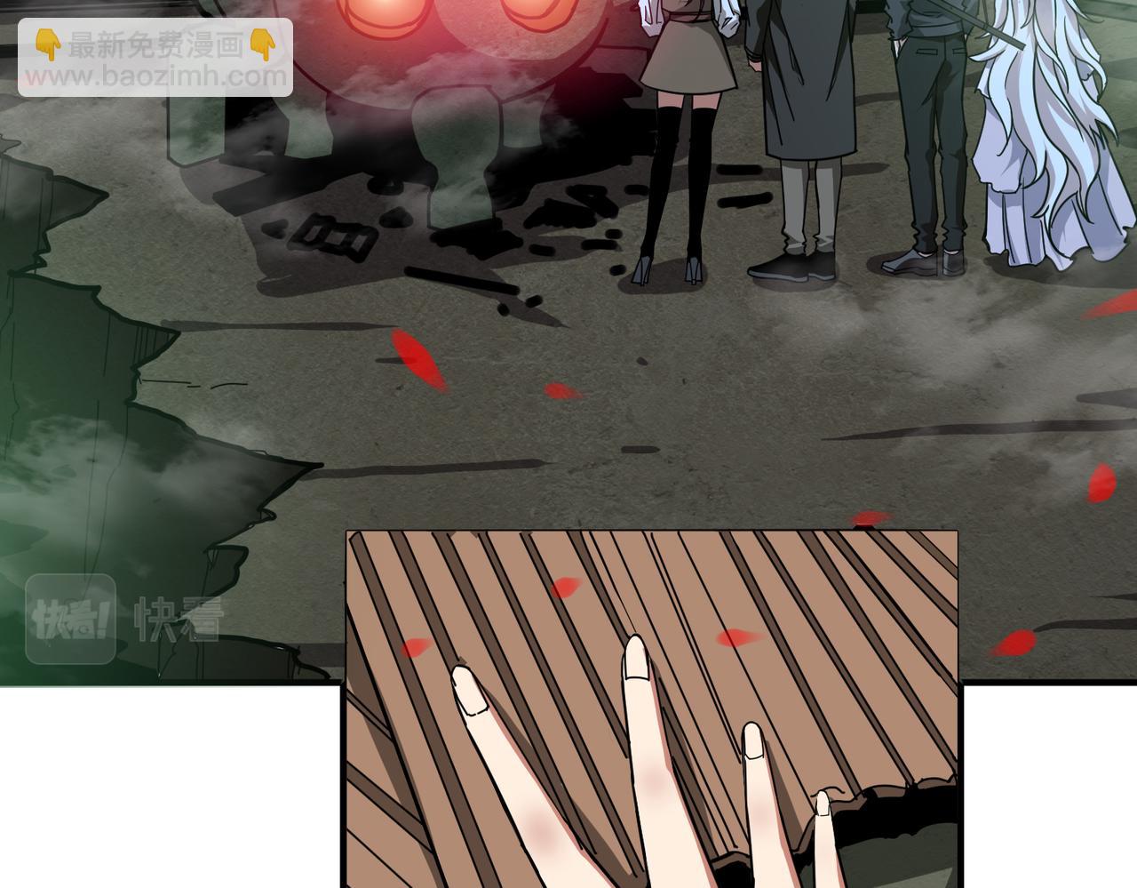 噬神紀 - 第307話 向我泄火(3/3) - 6