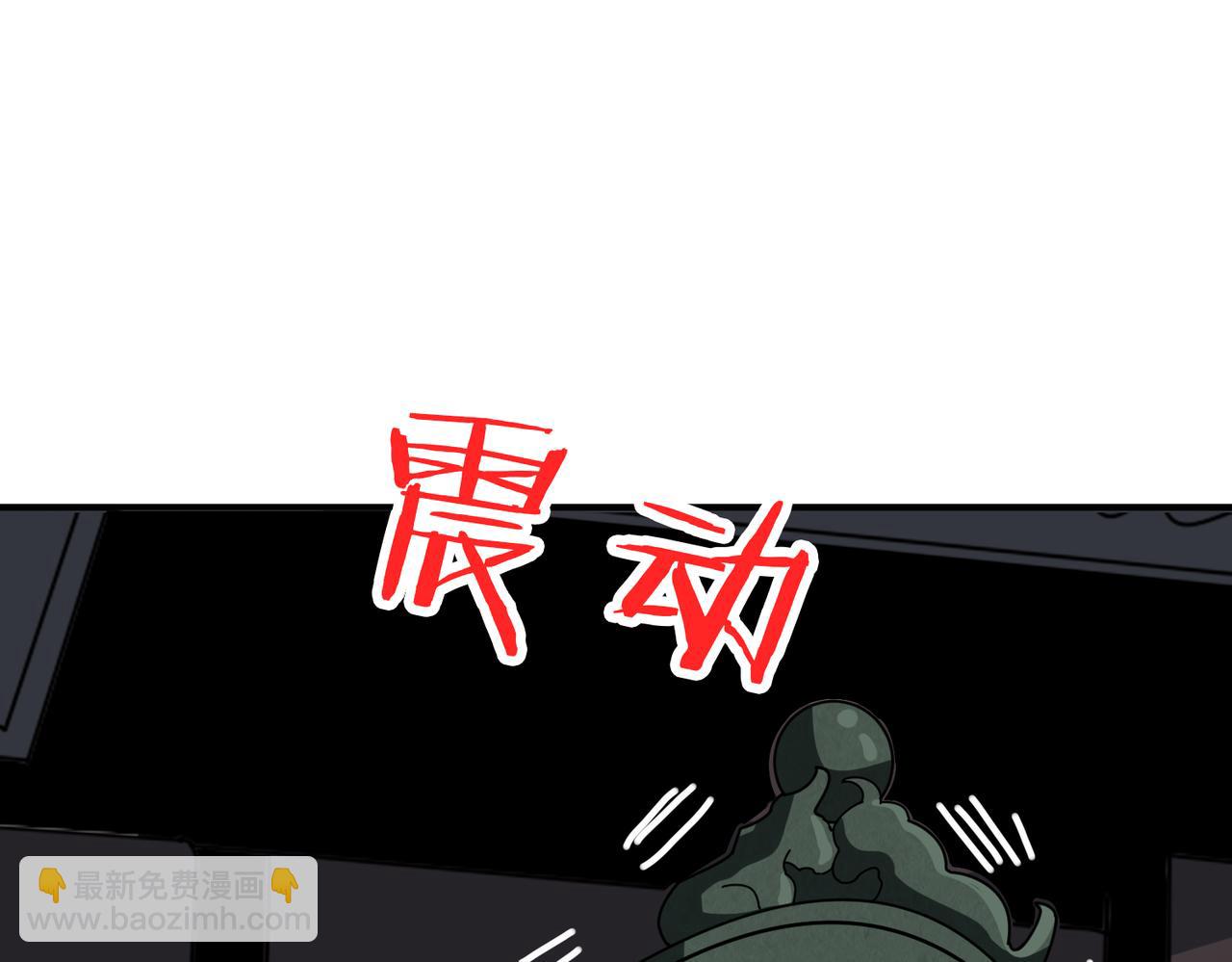 噬神紀 - 第307話 向我泄火(3/3) - 7