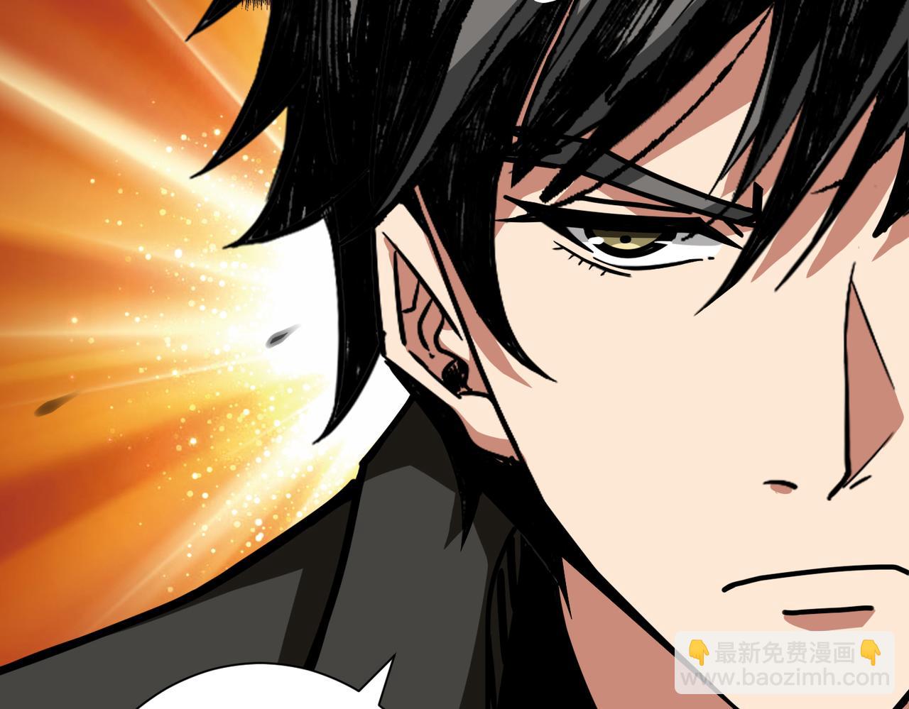 噬神紀 - 第307話 向我泄火(3/3) - 7