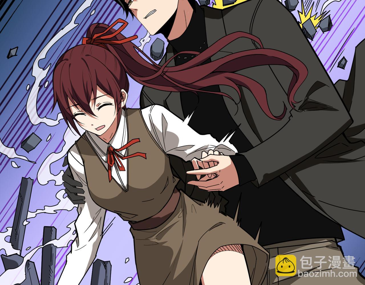 噬神紀 - 第307話 向我泄火(2/3) - 8