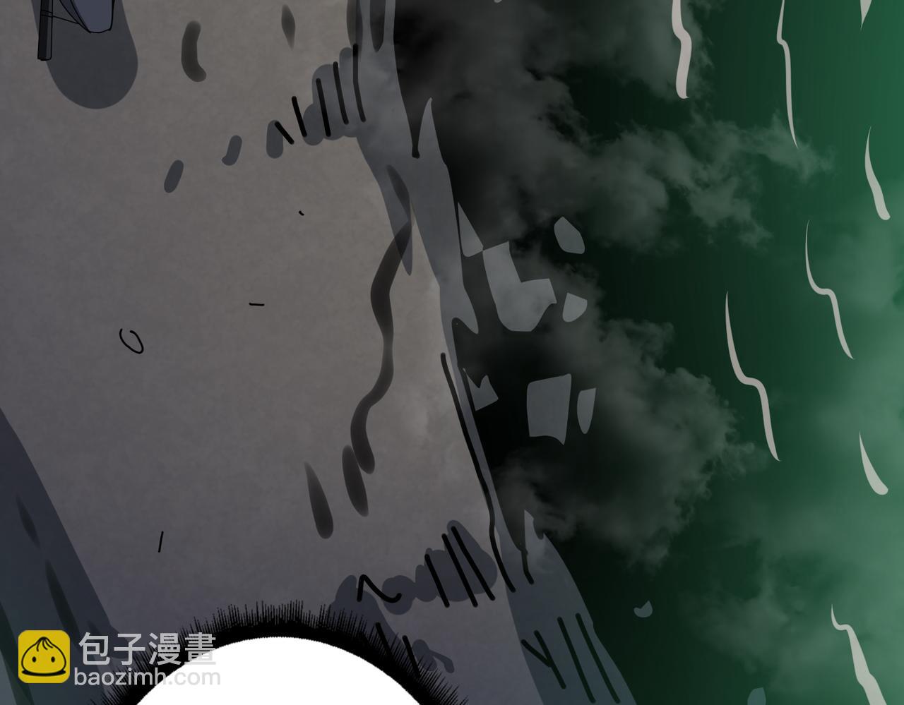 噬神紀 - 第307話 向我泄火(2/3) - 1