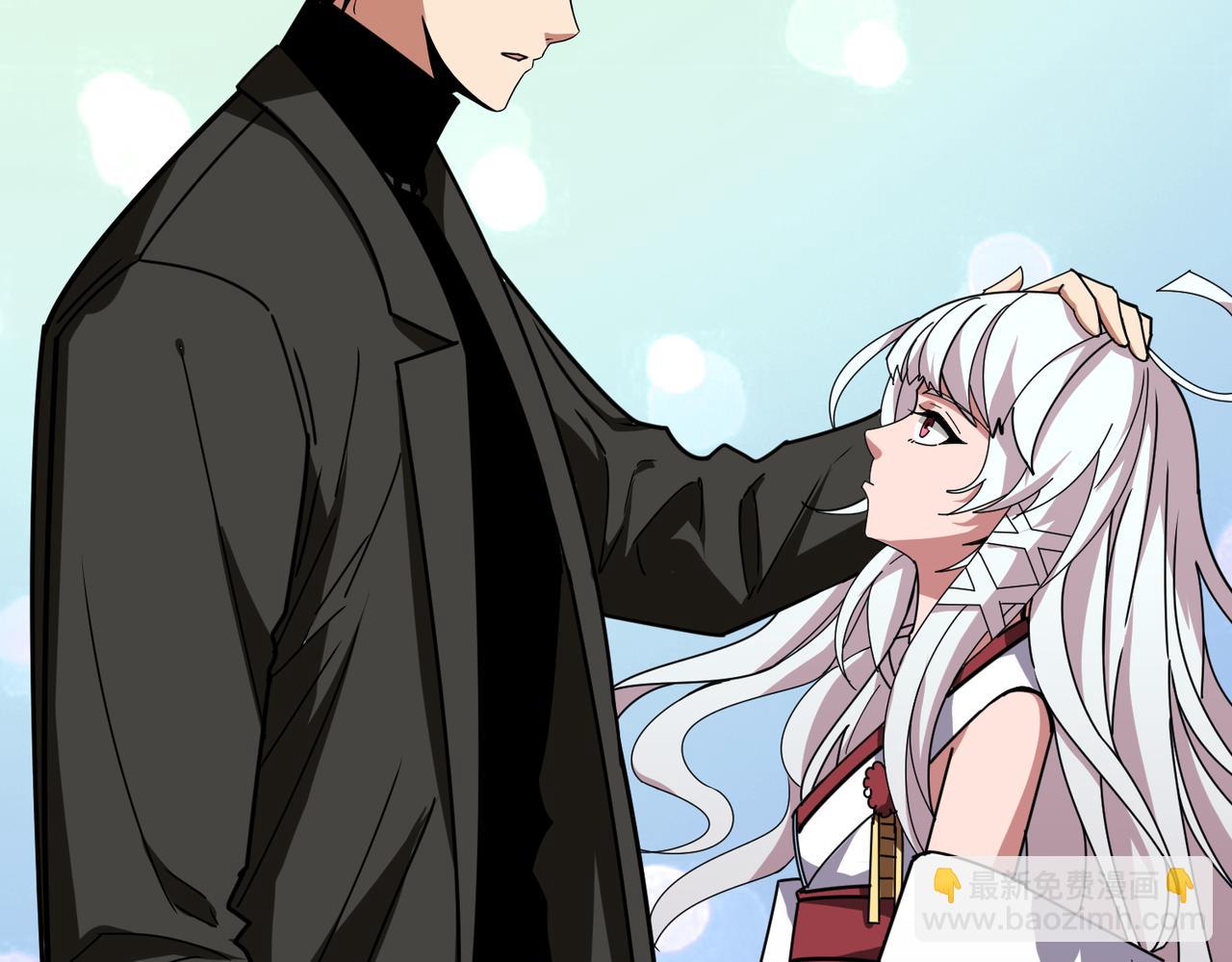 噬神紀 - 第307話 向我泄火(2/3) - 4