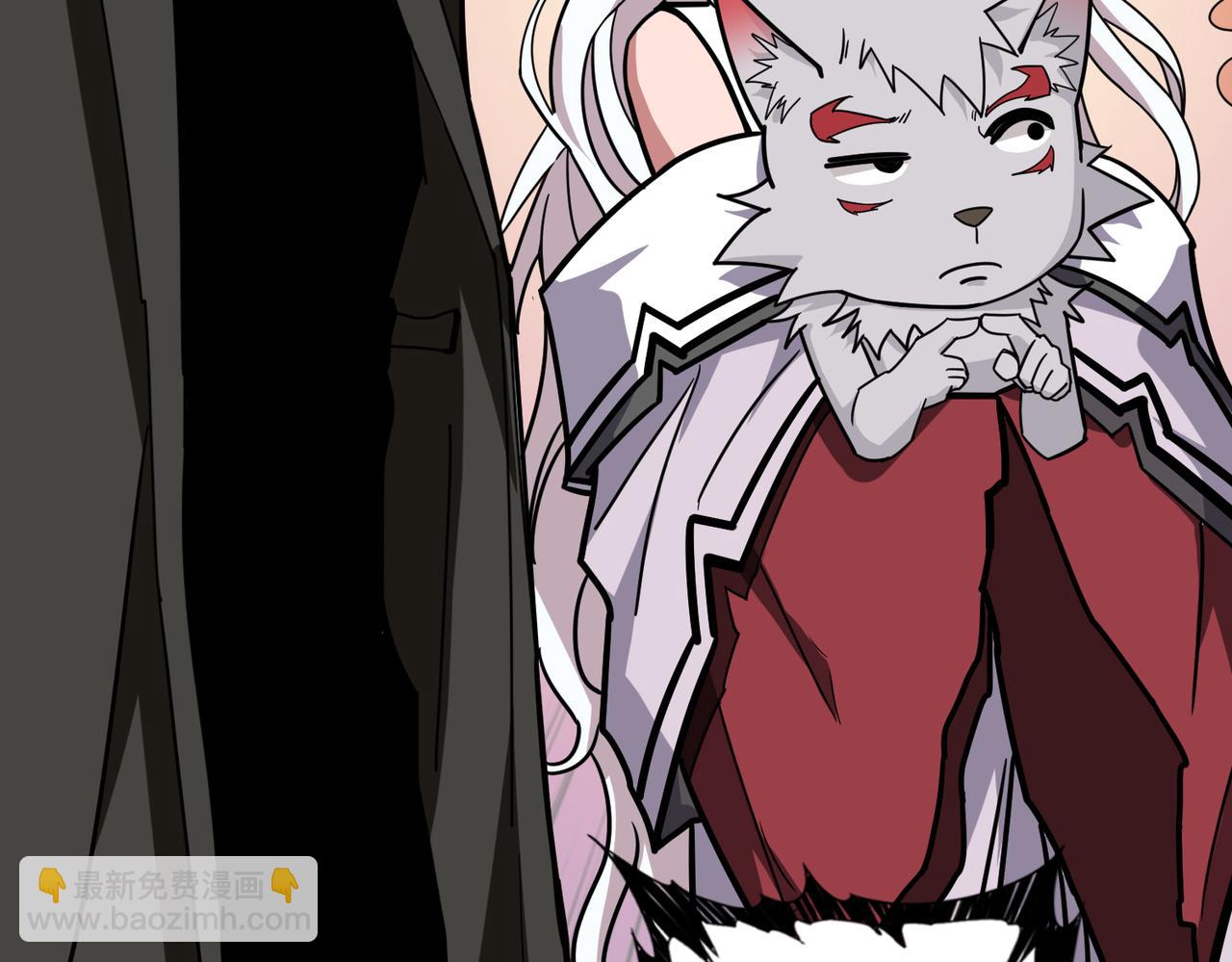 噬神紀 - 第307話 向我泄火(2/3) - 5