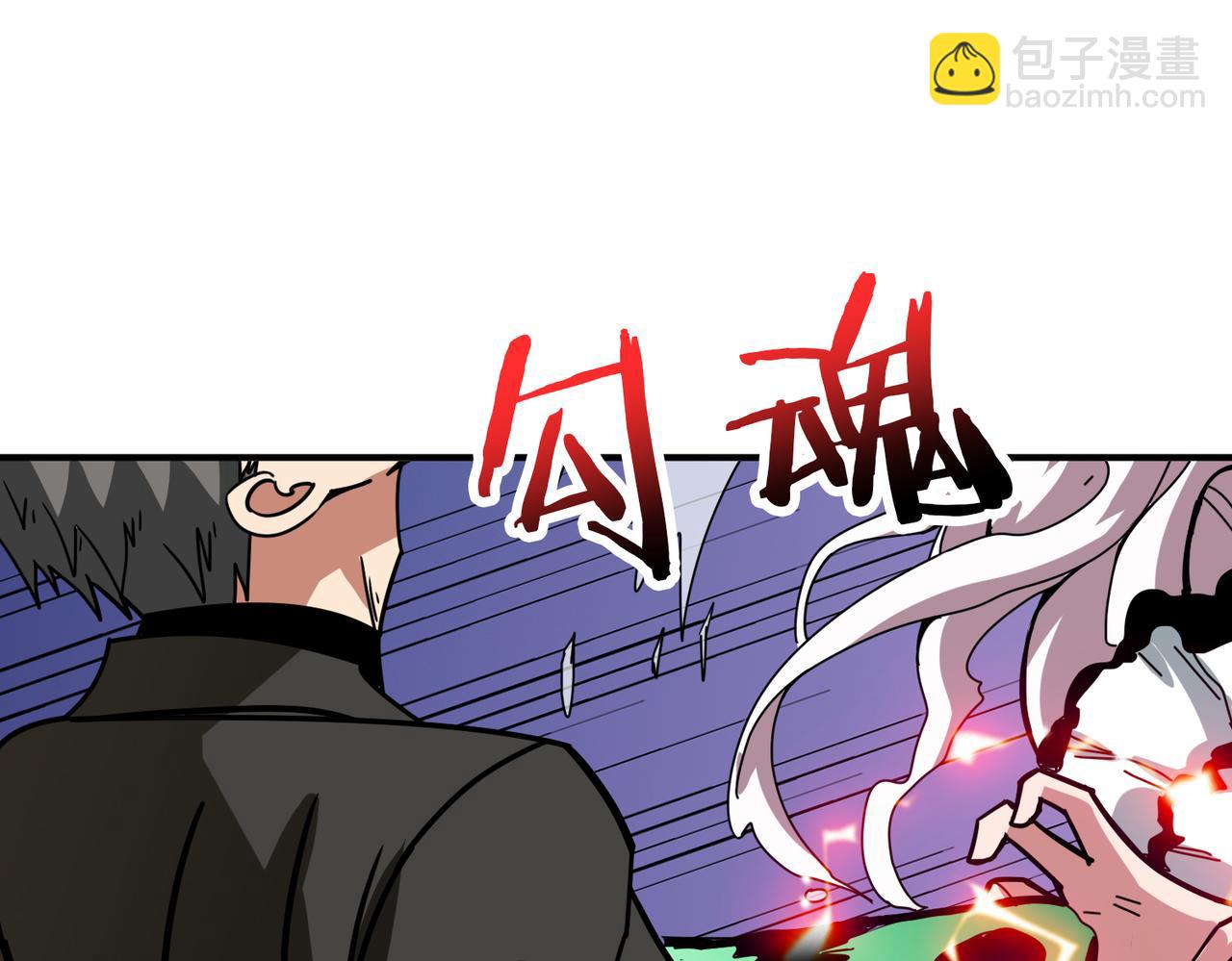 噬神紀 - 第309話 孽鏡臺(3/3) - 5