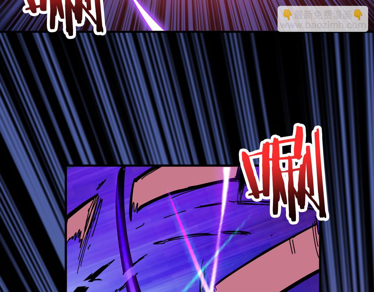 噬神紀 - 第309話 孽鏡臺(3/3) - 3