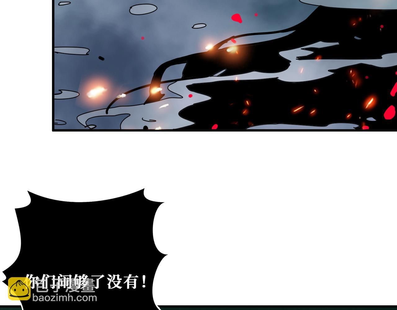 噬神紀 - 第309話 孽鏡臺(3/3) - 6