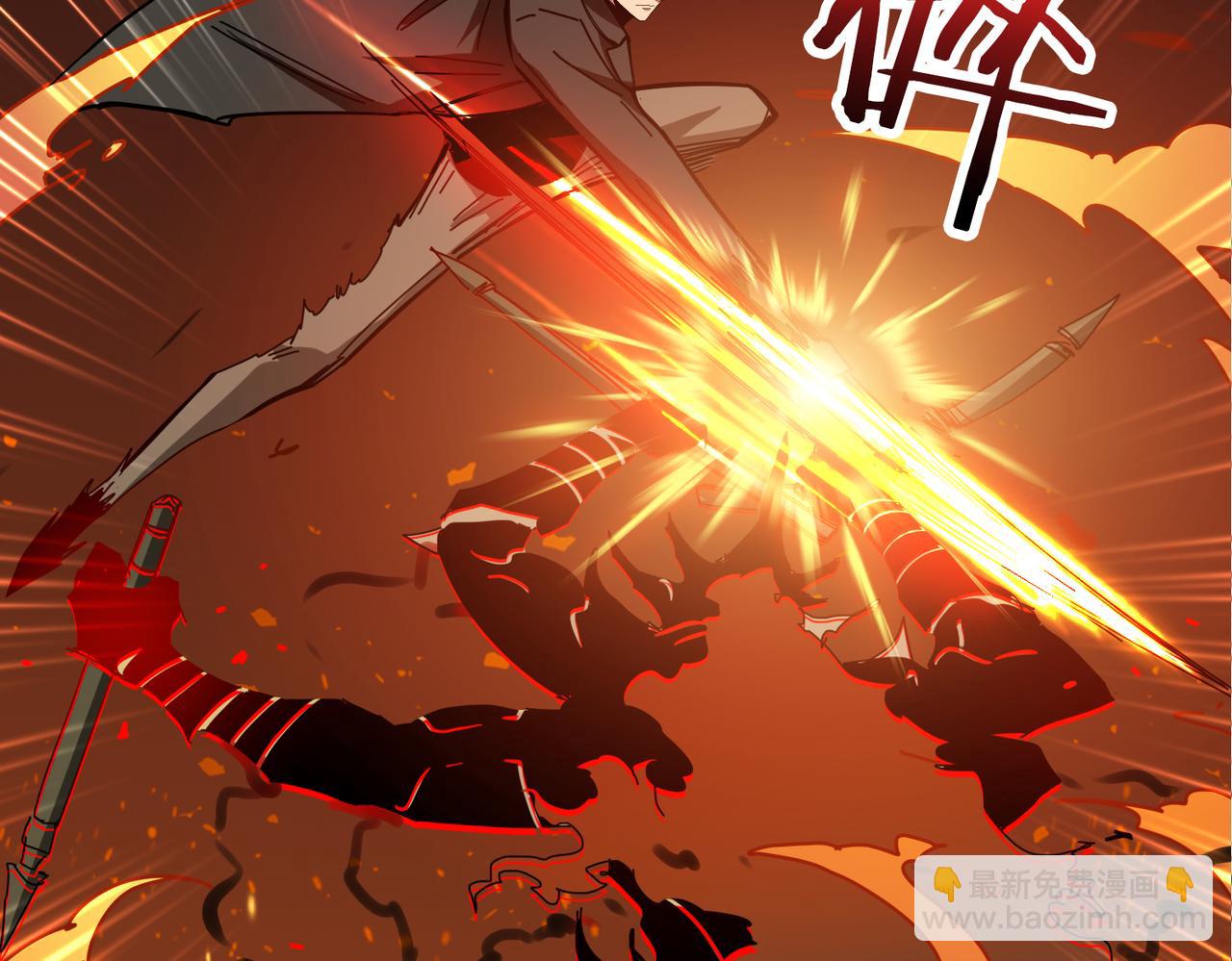 噬神紀 - 第311話 閻羅真身(3/4) - 7