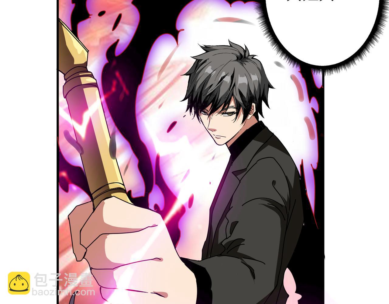 噬神紀 - 第311話 閻羅真身(3/4) - 1