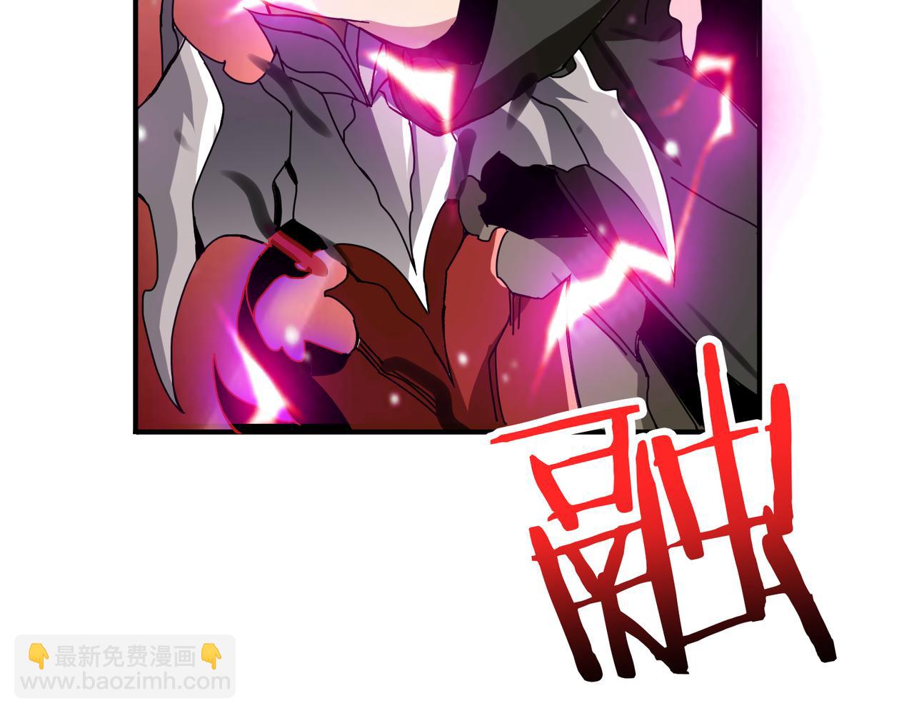 噬神紀 - 第311話 閻羅真身(3/4) - 2