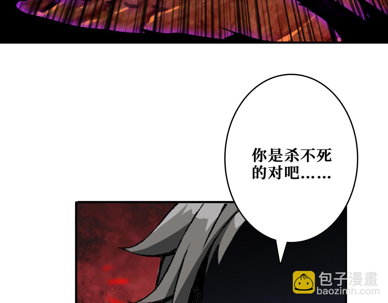 噬神紀 - 第311話 閻羅真身(3/4) - 6