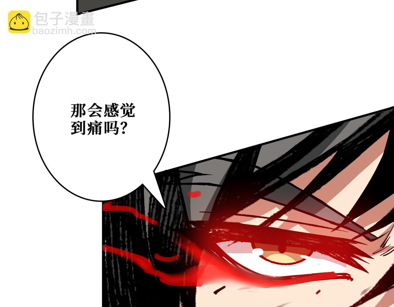 噬神紀 - 第311話 閻羅真身(3/4) - 8