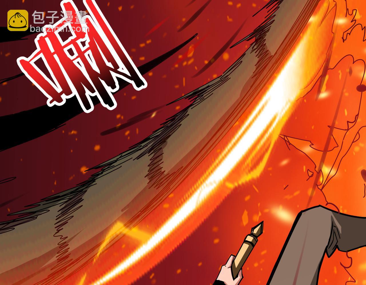 噬神紀 - 第311話 閻羅真身(3/4) - 4