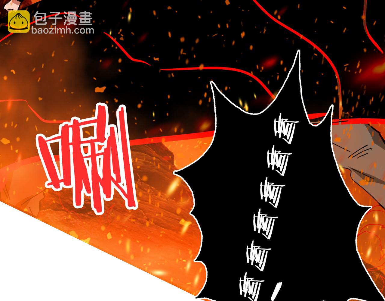 噬神紀 - 第311話 閻羅真身(3/4) - 8