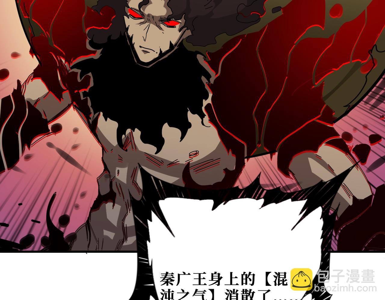 噬神紀 - 第311話 閻羅真身(3/4) - 6