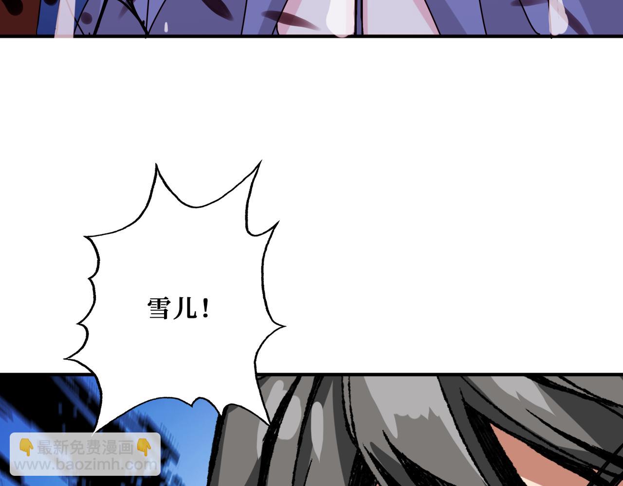 噬神紀 - 第311話 閻羅真身(3/4) - 5