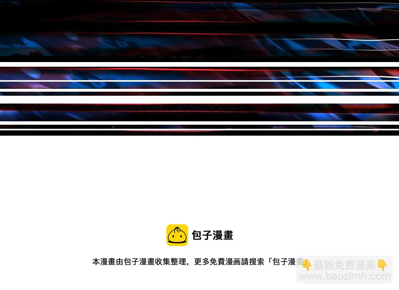 噬神紀 - 第311話 閻羅真身(4/4) - 2