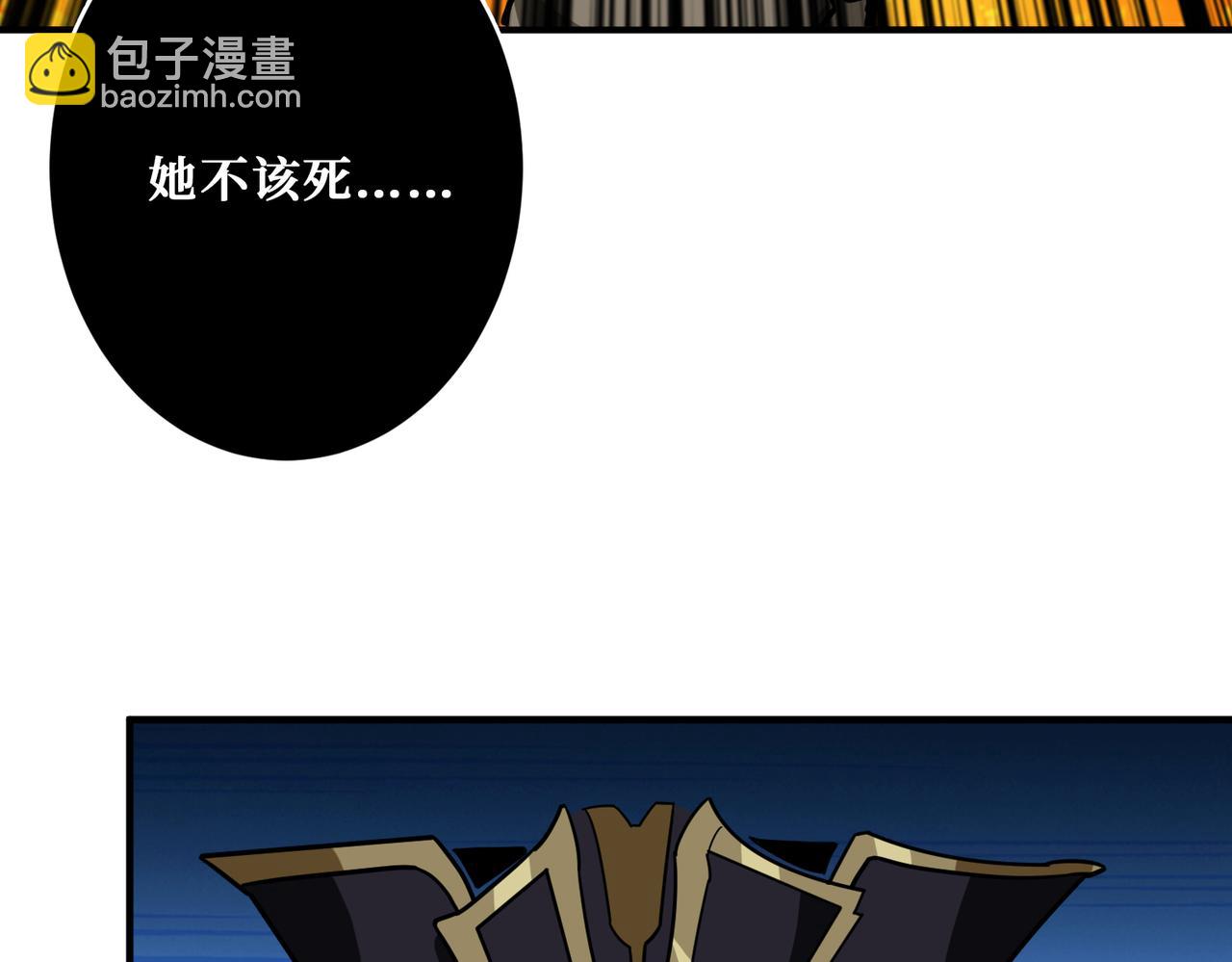 噬神紀 - 第311話 閻羅真身(2/4) - 6