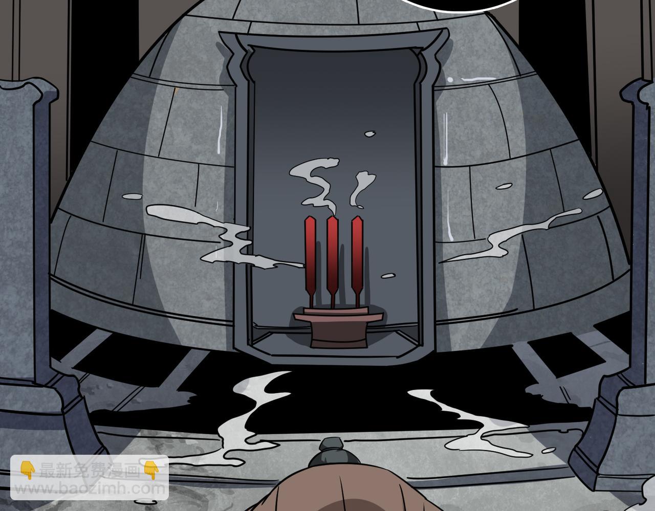 噬神紀 - 第311話 閻羅真身(2/4) - 4