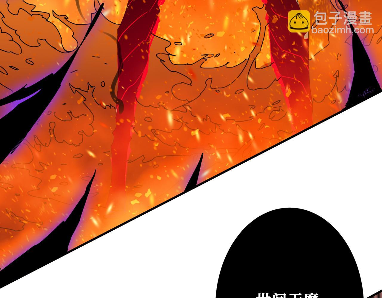 噬神紀 - 第311話 閻羅真身(2/4) - 2