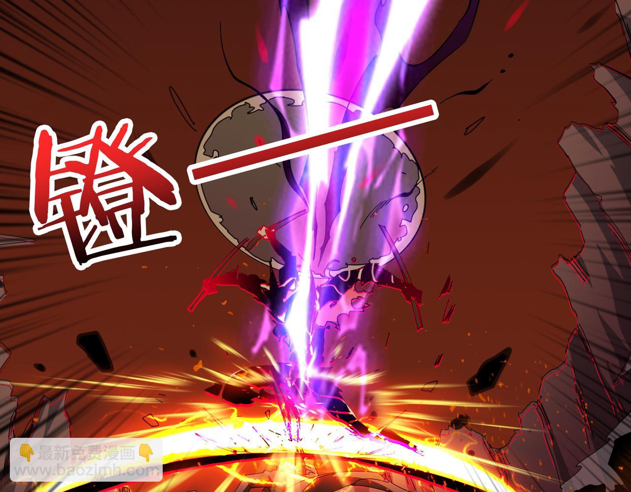 噬神紀 - 第311話 閻羅真身(2/4) - 7