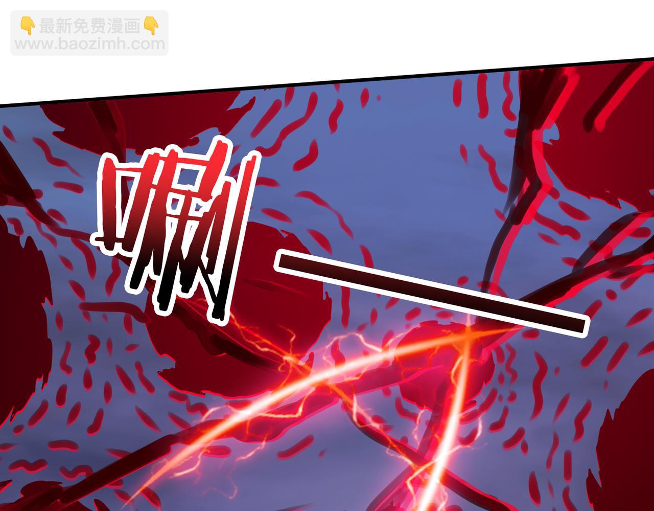 噬神紀 - 第313話 敵羞(3/3) - 7