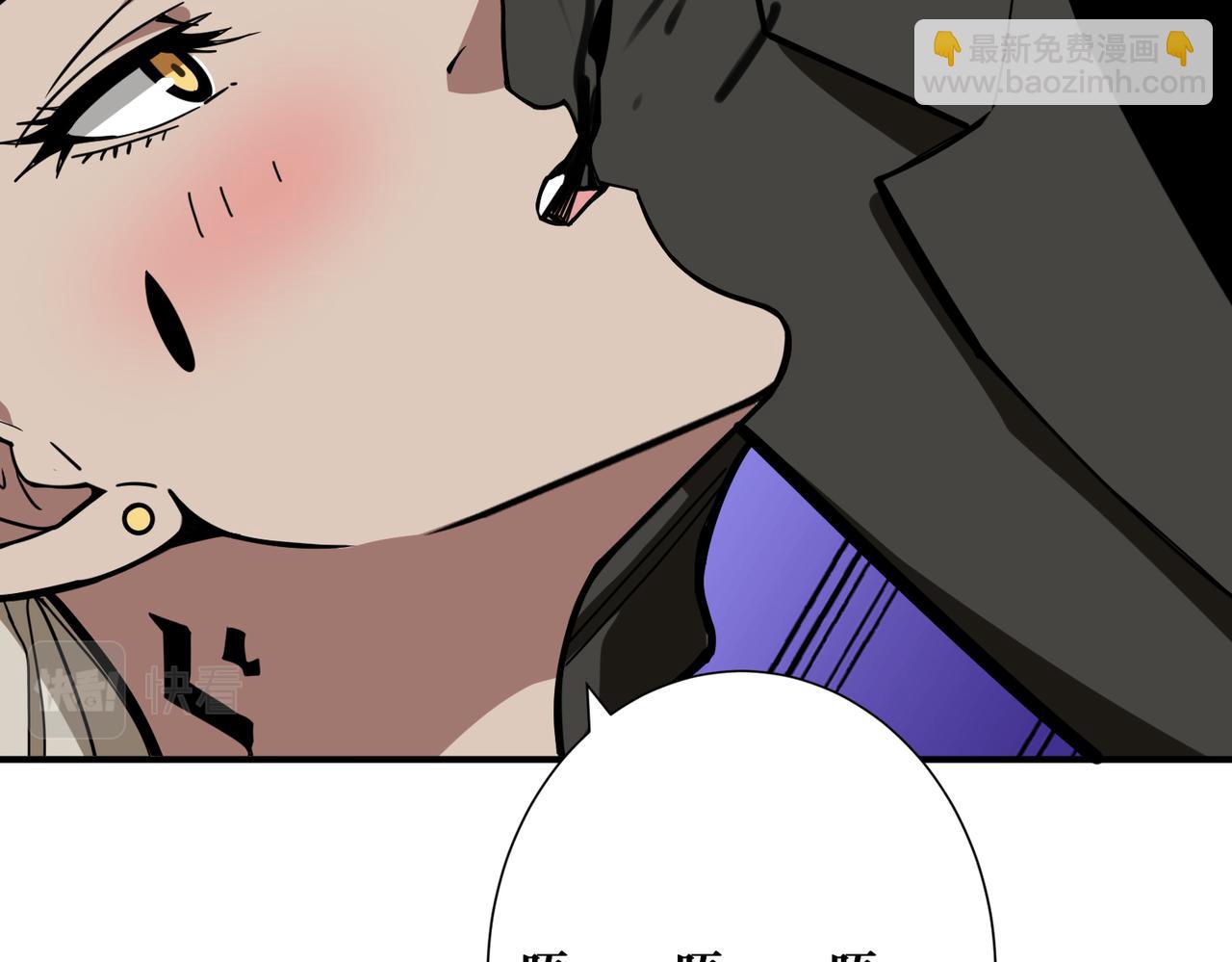 噬神紀 - 第313話 敵羞(3/3) - 8