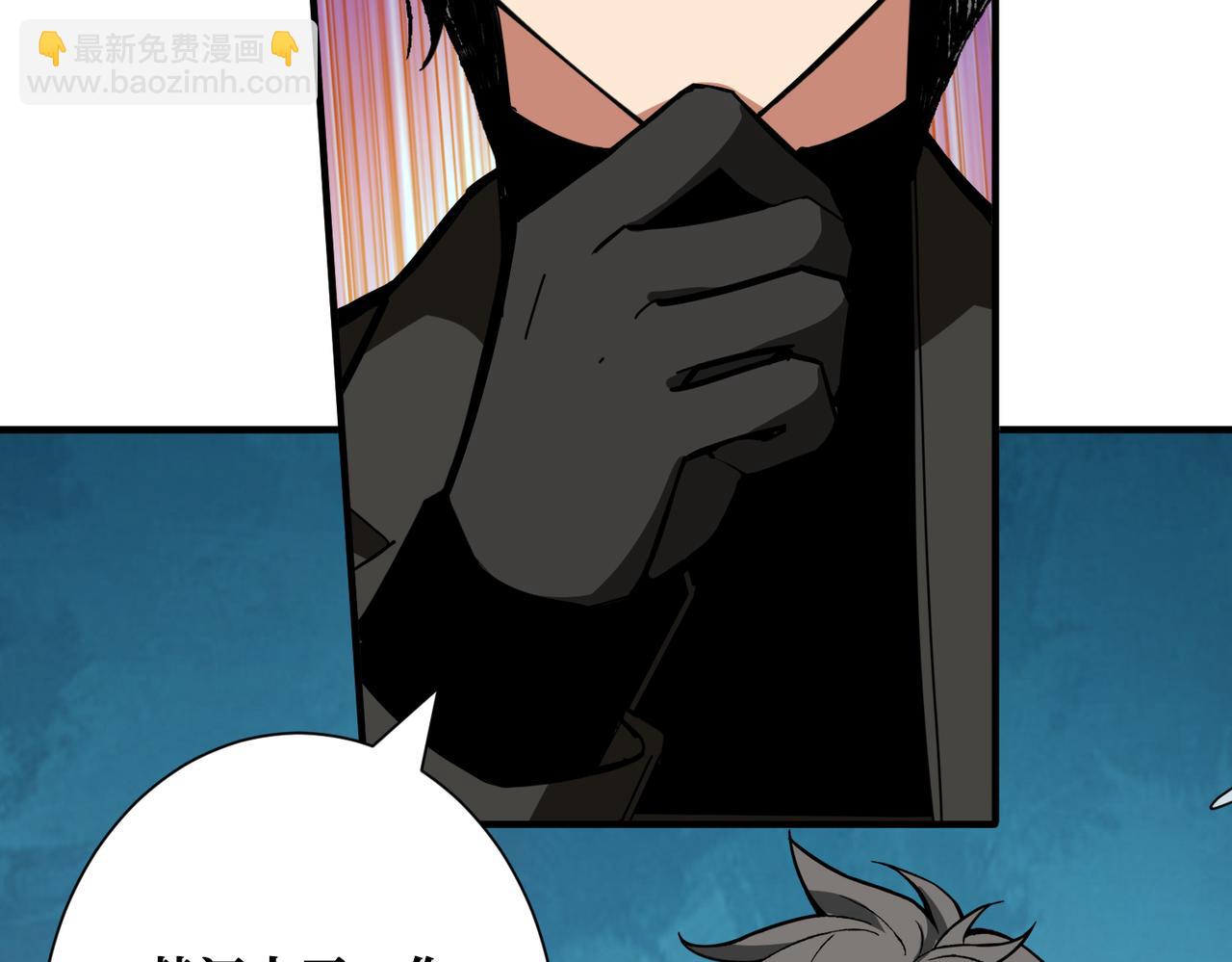 噬神紀 - 第313話 敵羞(3/3) - 4