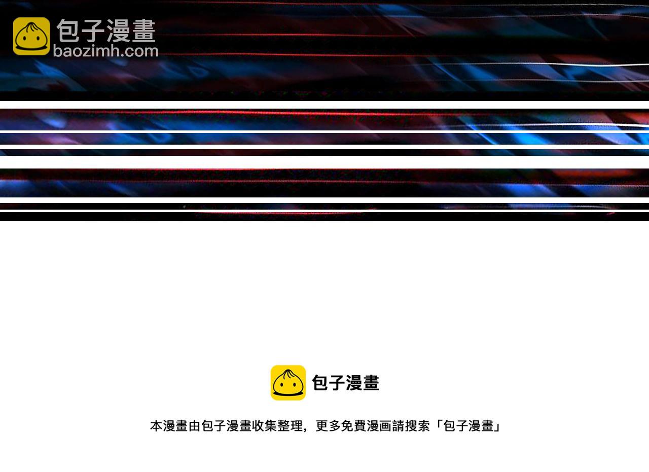 噬神紀 - 第313話 敵羞(3/3) - 2