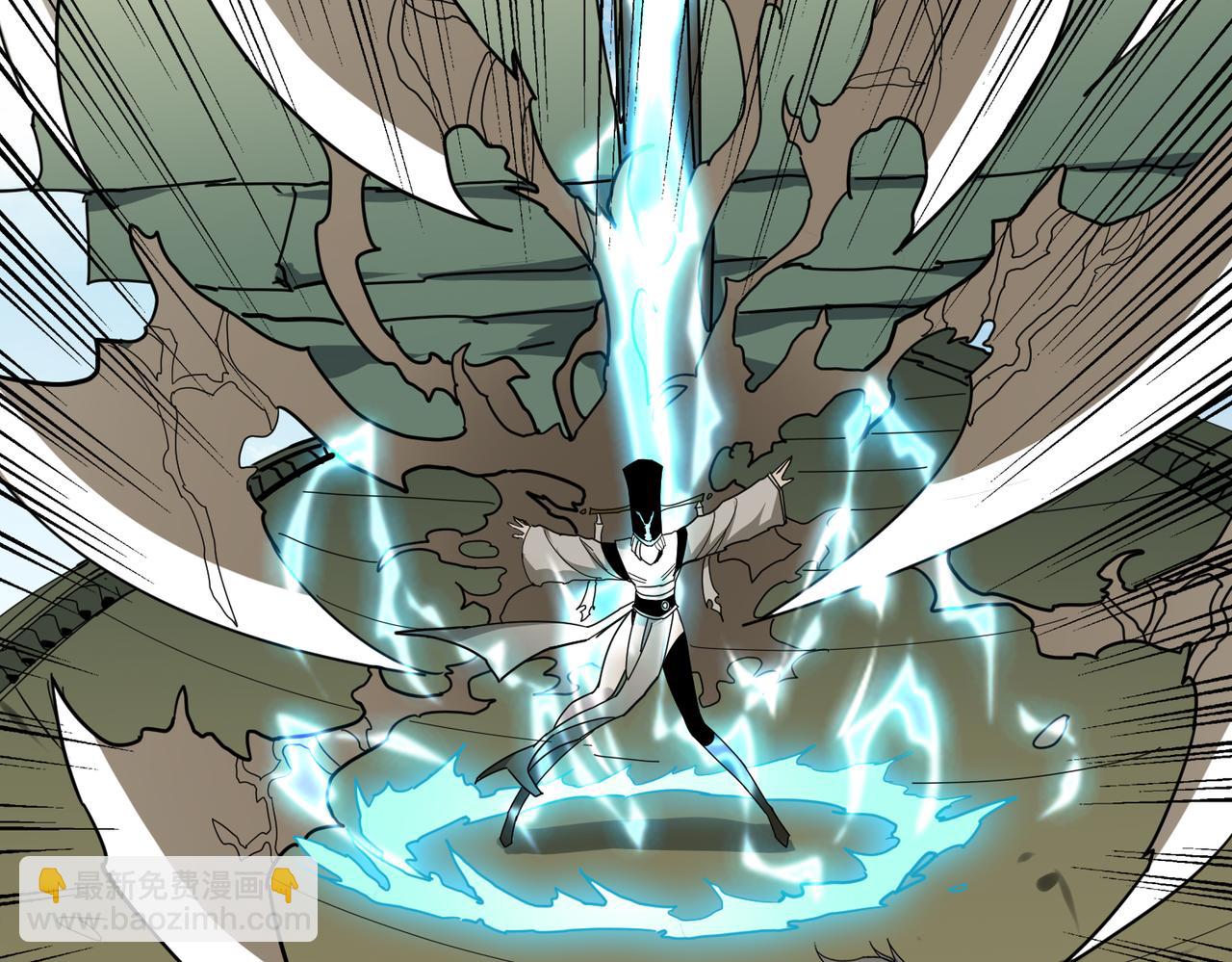 噬神紀 - 第313話 敵羞(2/3) - 2