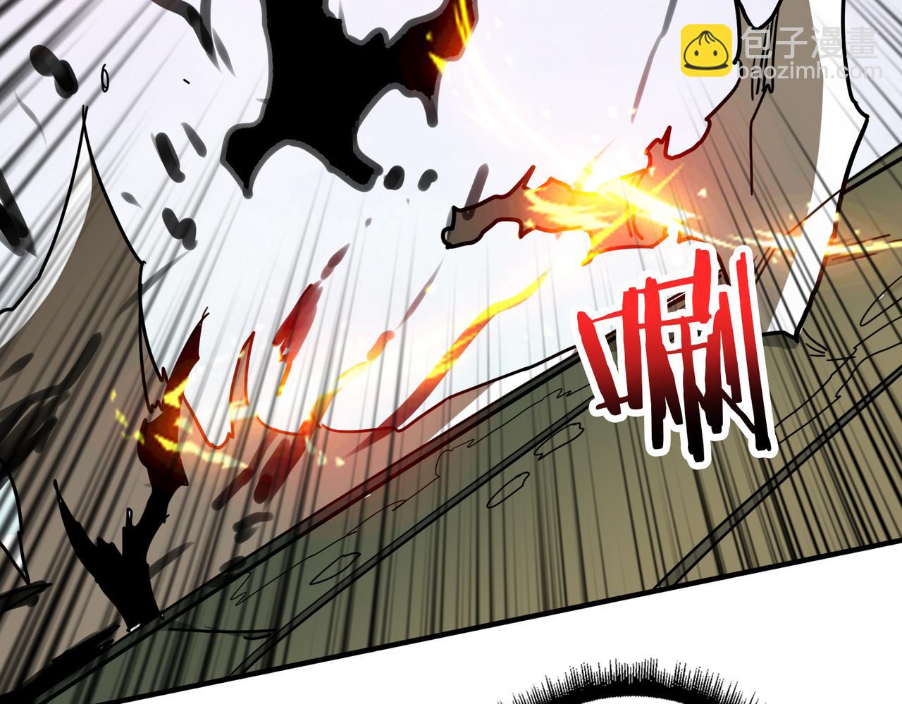 噬神紀 - 第313話 敵羞(2/3) - 3