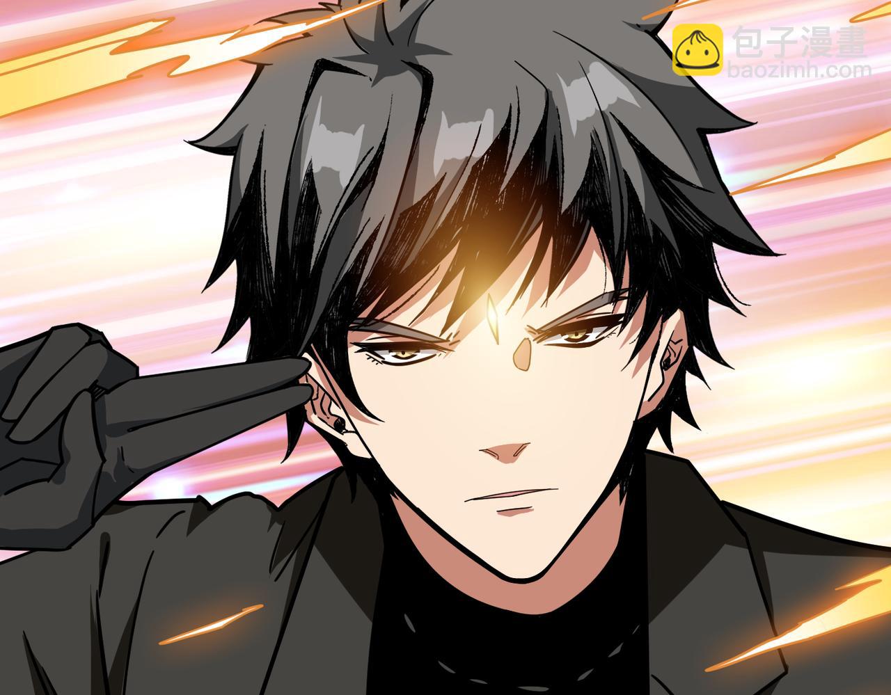 噬神紀 - 第313話 敵羞(2/3) - 5