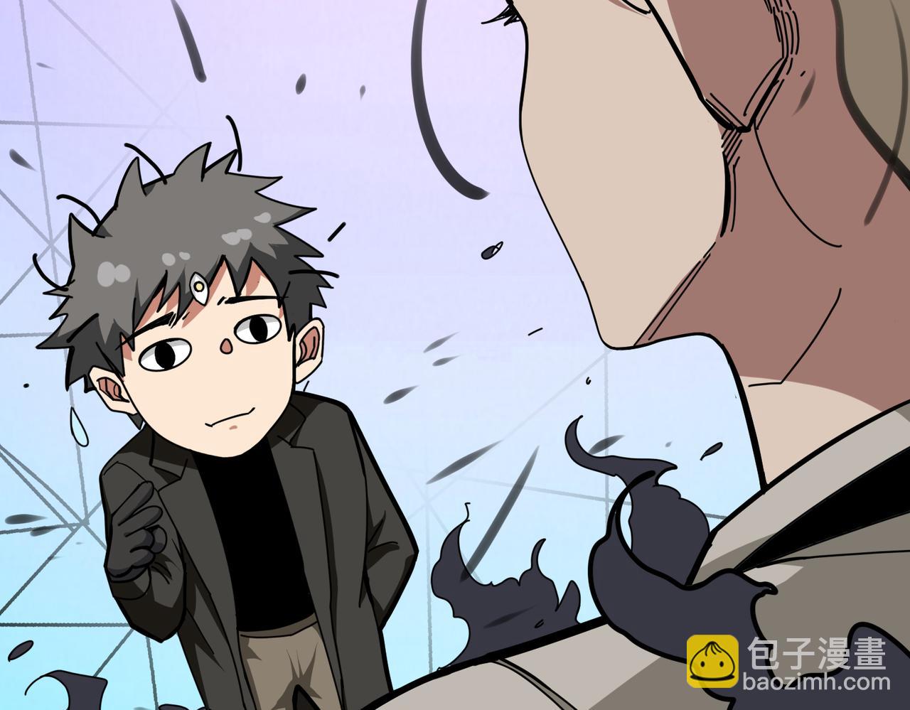 噬神紀 - 第313話 敵羞(2/3) - 2