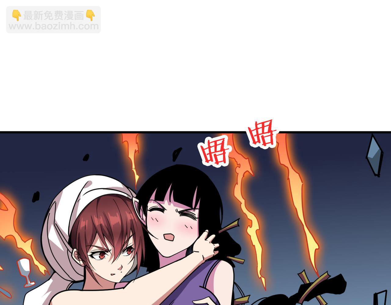 噬神紀 - 第315話 善與惡(3/3) - 2