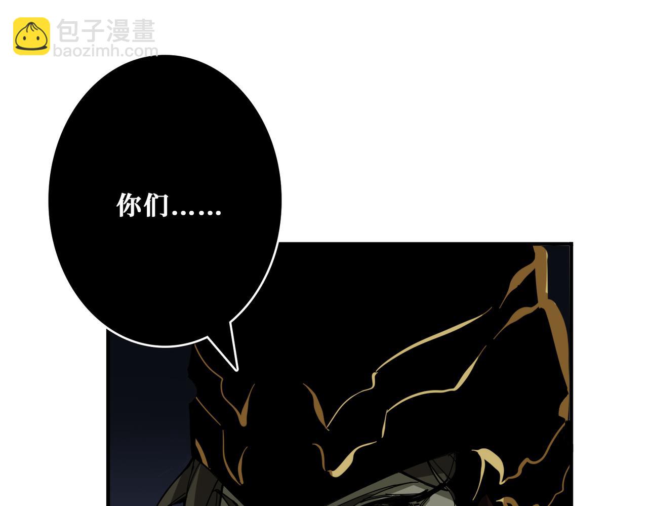 噬神紀 - 第315話 善與惡(3/3) - 5