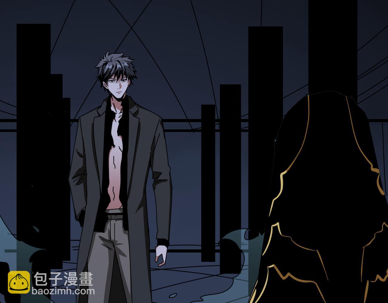 噬神紀 - 第315話 善與惡(3/3) - 2