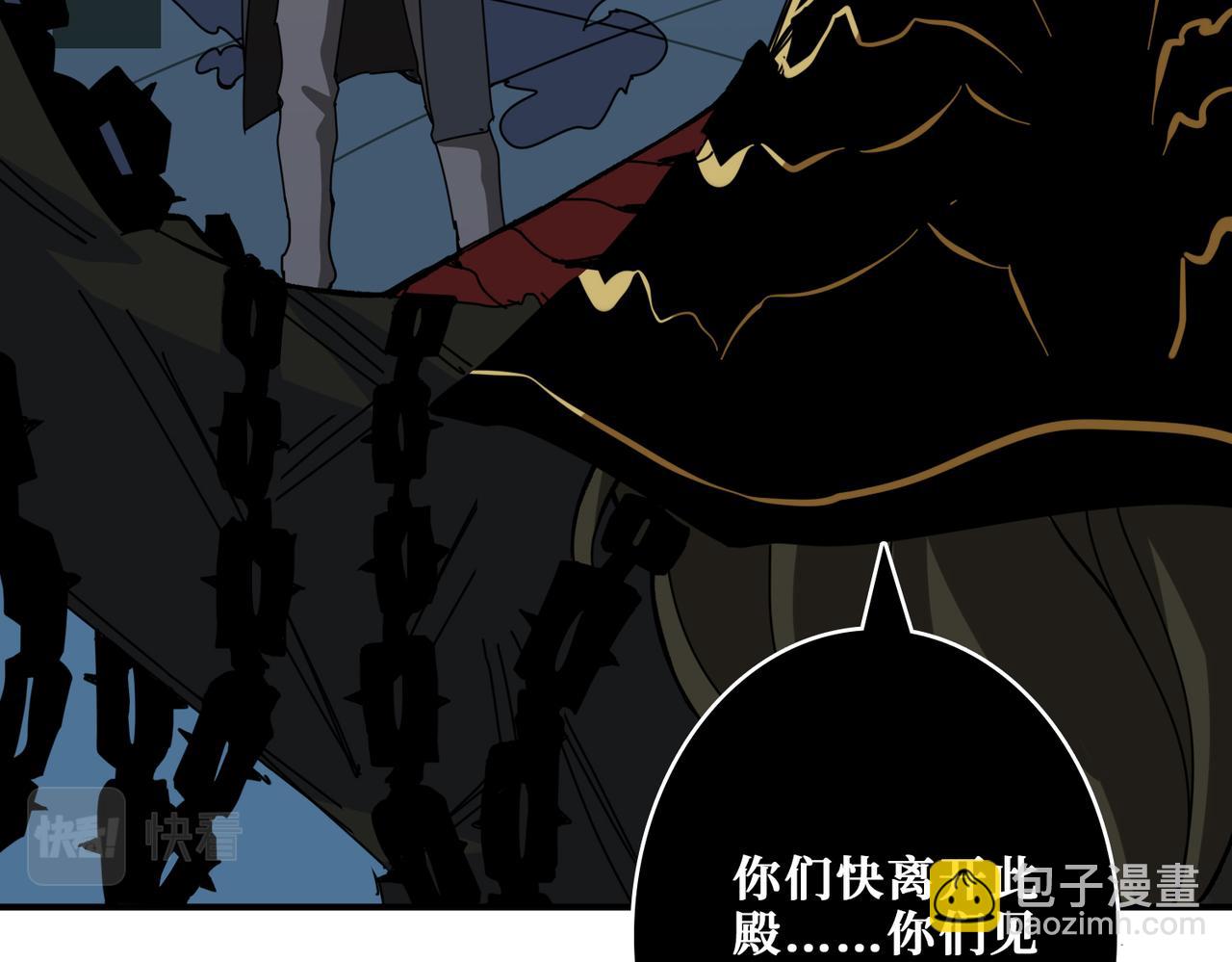 噬神紀 - 第315話 善與惡(3/3) - 3